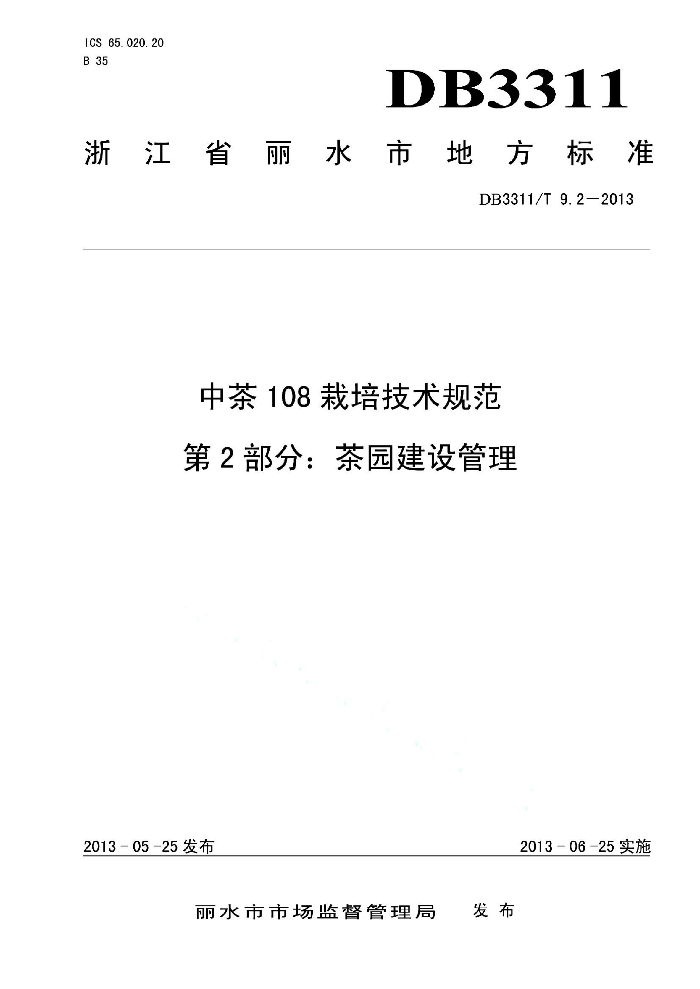 资源详情图